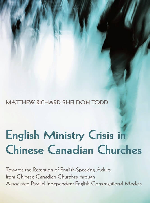 English Ministry Crisis in the Chinese Canadian Churches by Dr. Matthew Todd